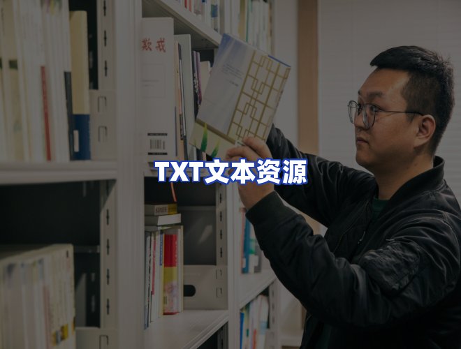 专业团队